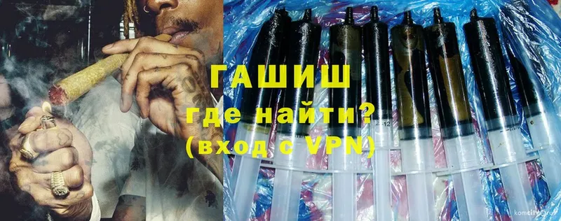 где найти наркотики  Кириллов  mega онион  Гашиш VHQ 