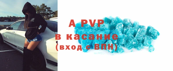 apvp Бугульма