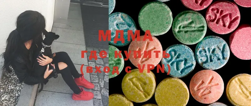 MDMA кристаллы  Кириллов 