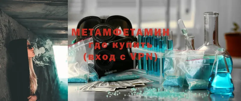 даркнет сайт  Кириллов  Метамфетамин мет 